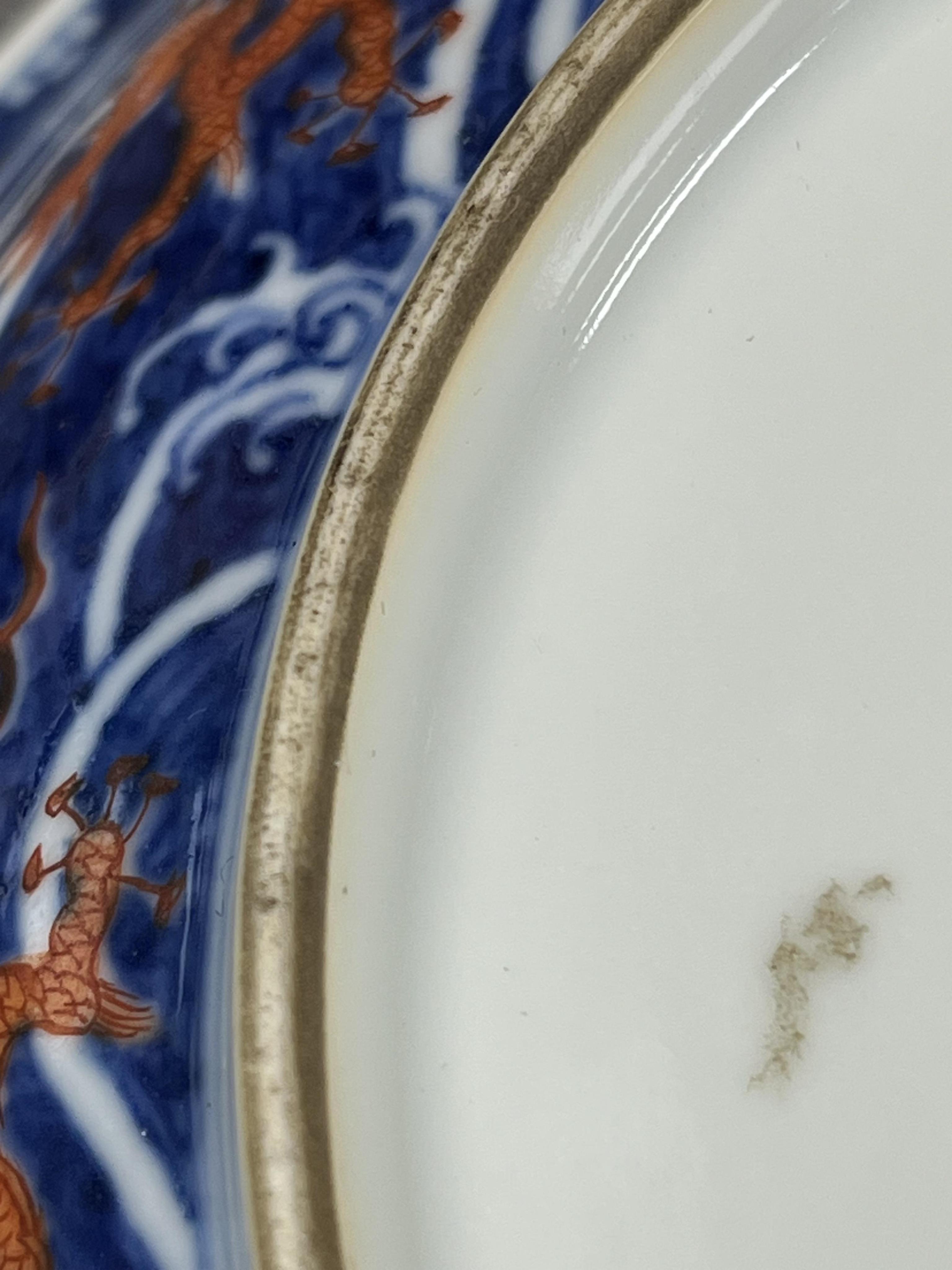 A pair of Chinese iron red and underglaze blue ‘dragon’ dishes, Qianlong seal mark and of the period (1736-95)